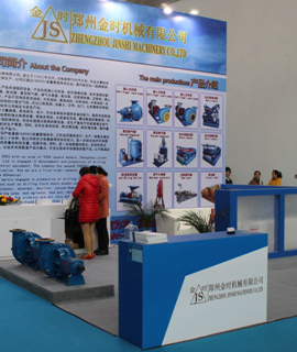 API 13C固控名詞釋義-03